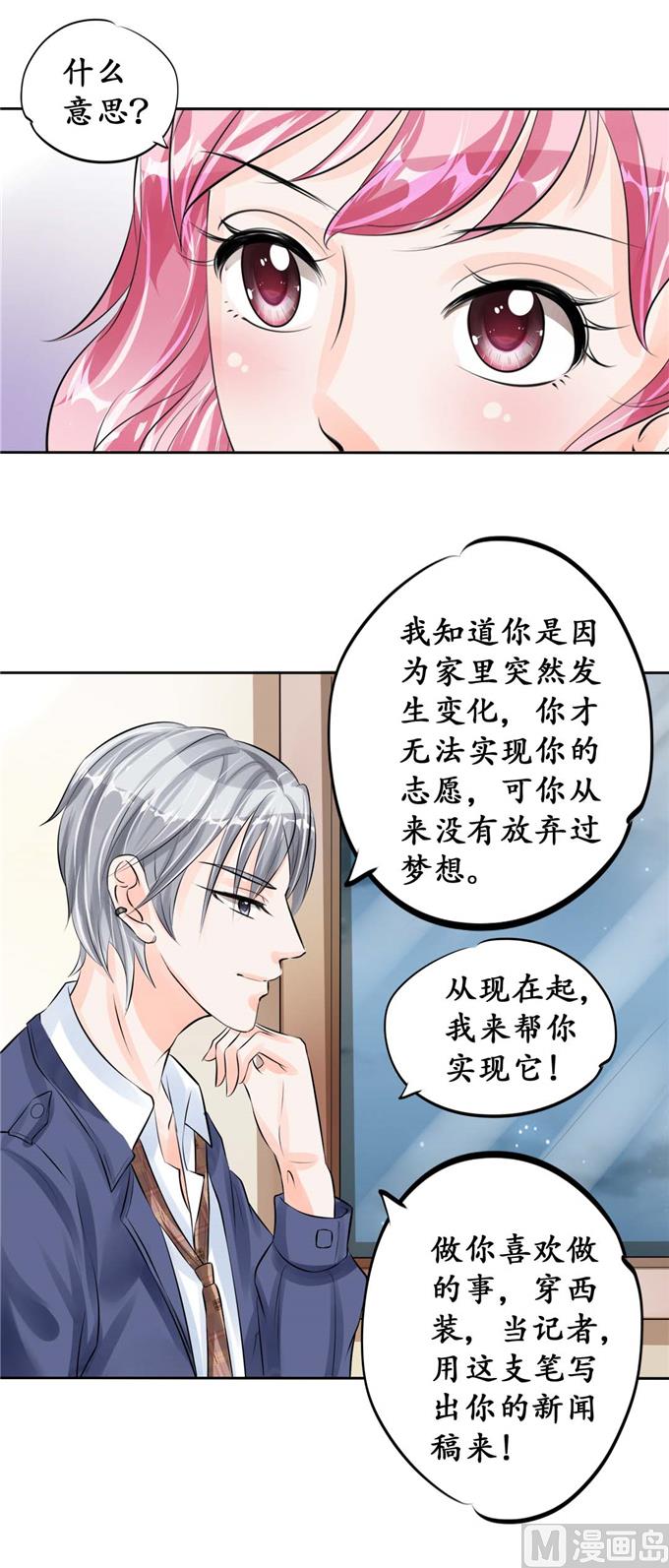 第46话-第46话