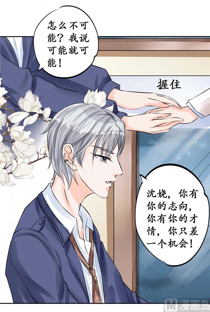 第46话-第46话
