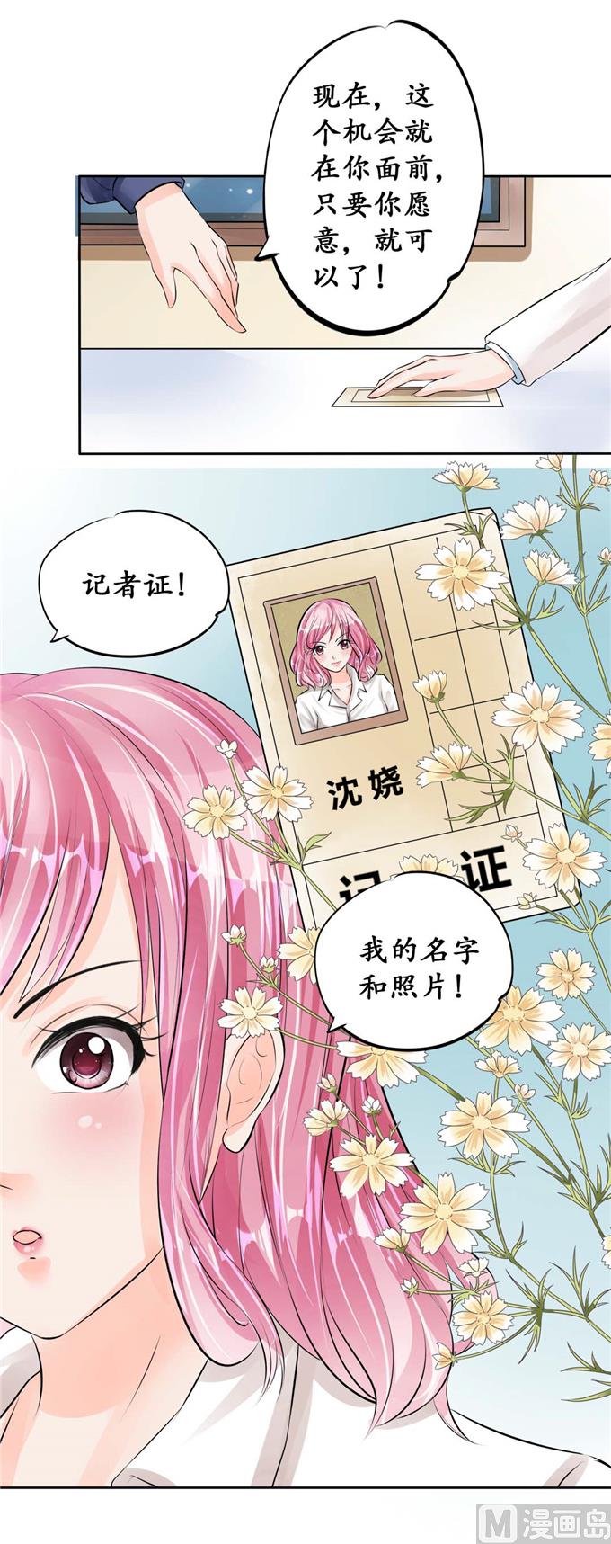 第46话-第46话