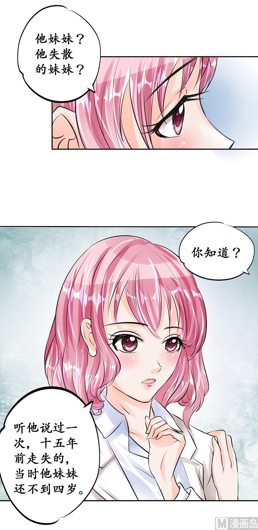 第48话-第48话