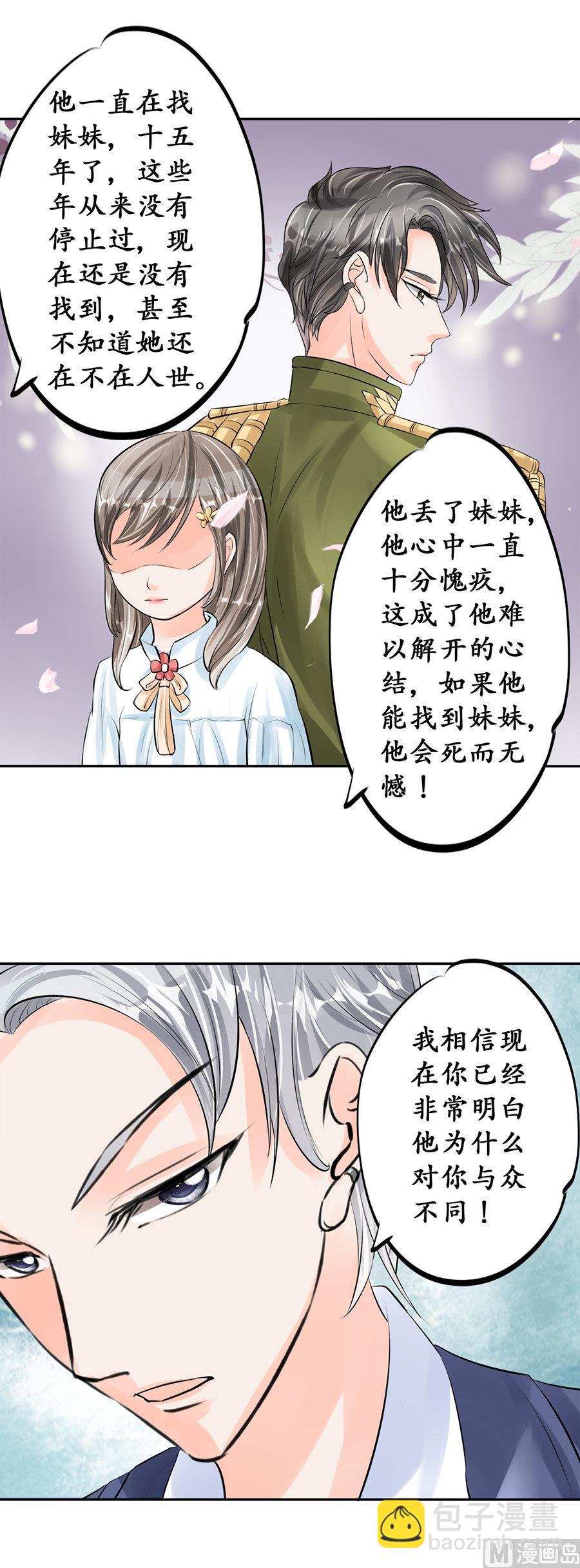 第48话-第48话