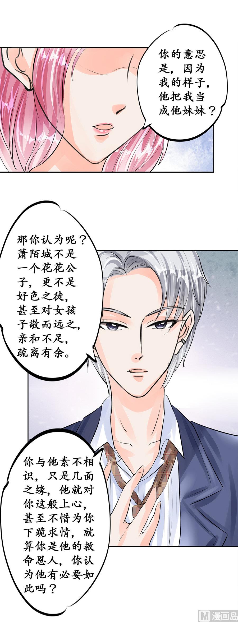 第48话-第48话