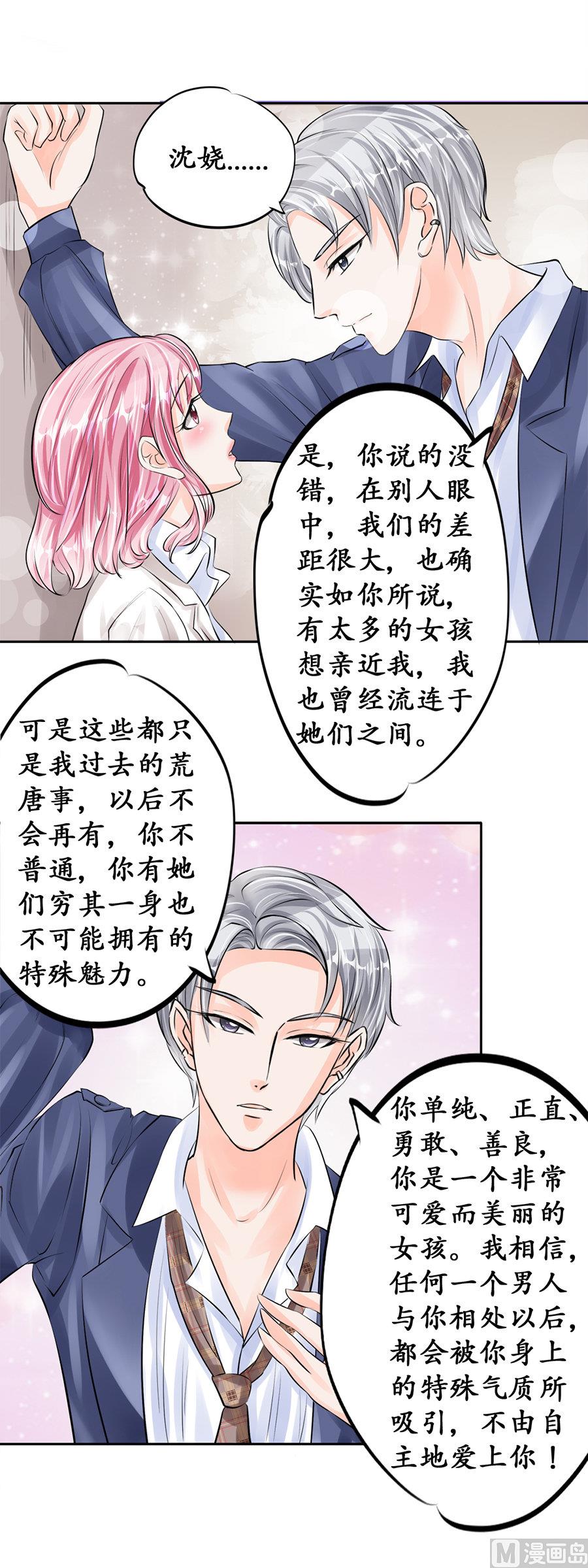 第48话-第48话