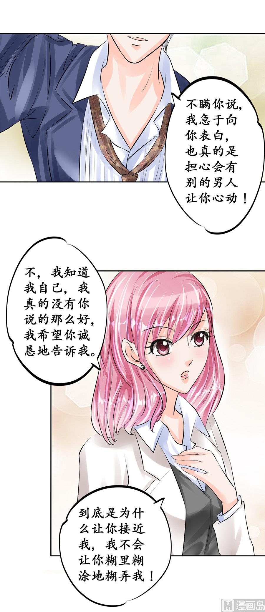 第48话-第48话