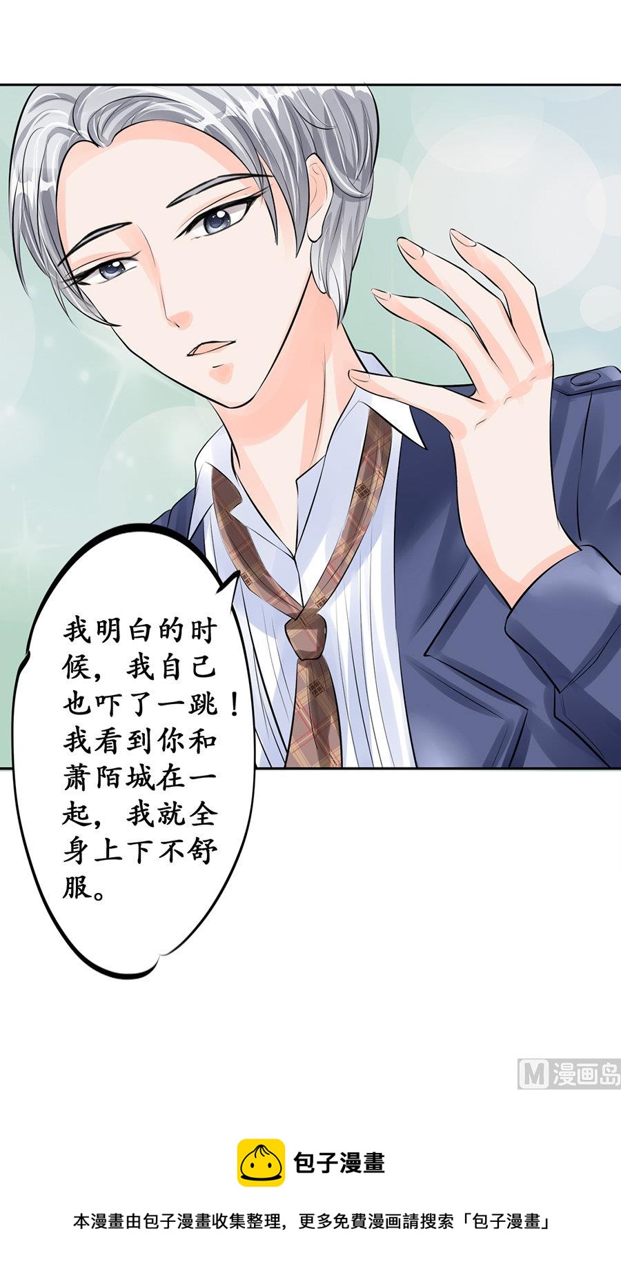 第48话-第48话