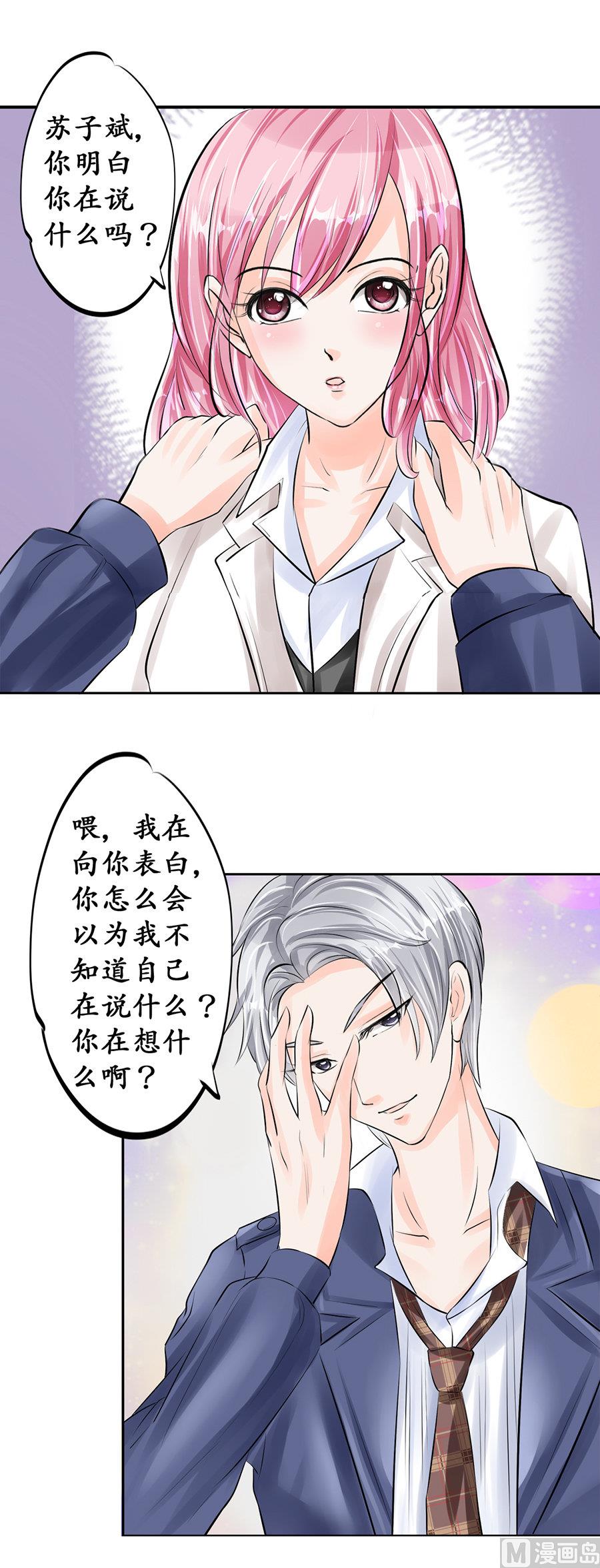 第48话-第48话