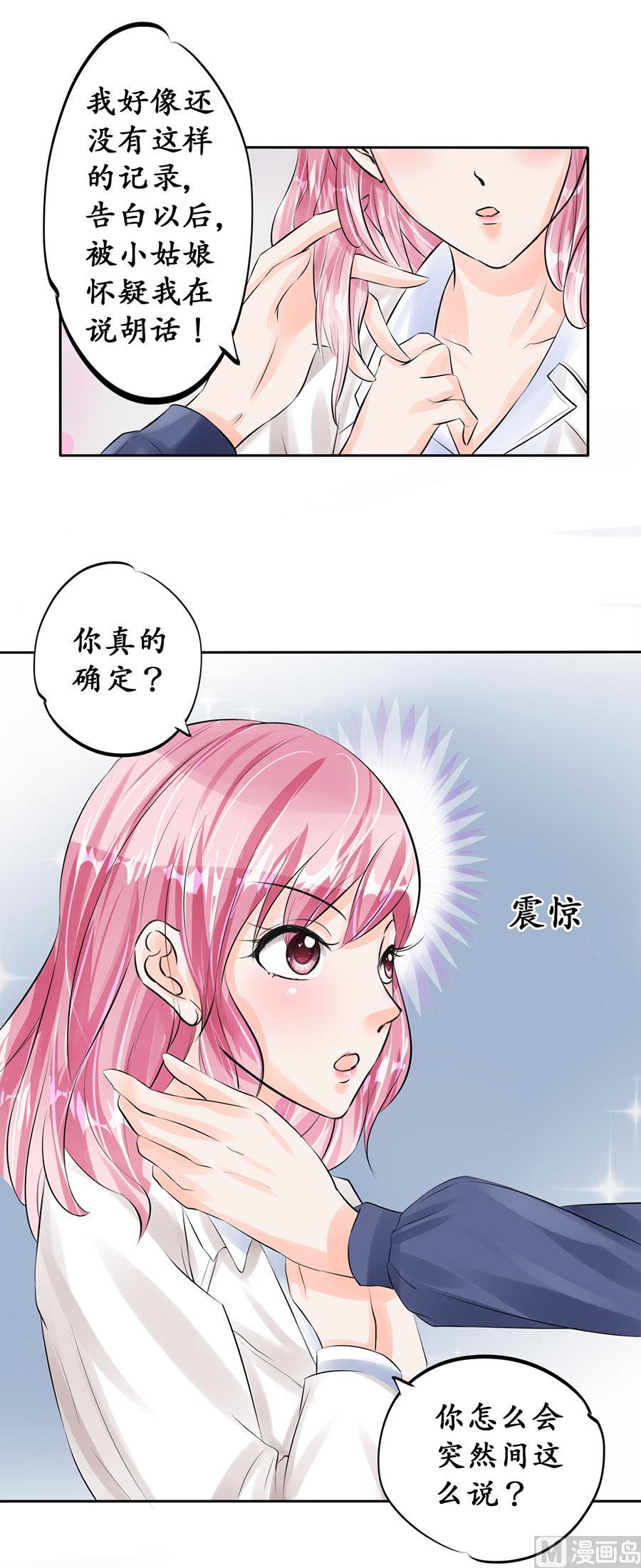 第48话-第48话
