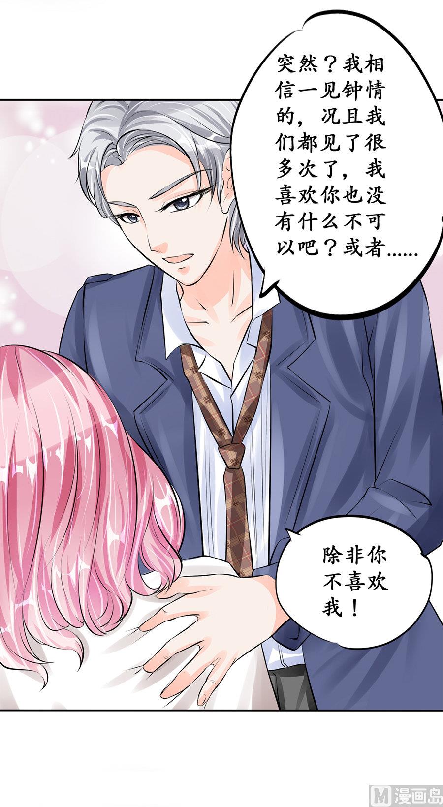 第48话-第48话