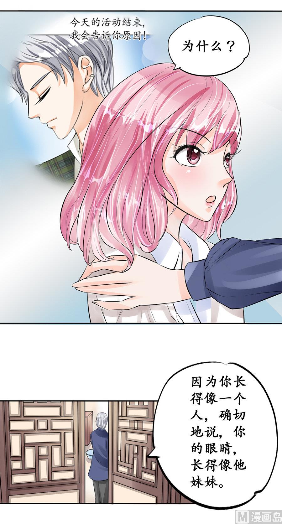第48话-第48话