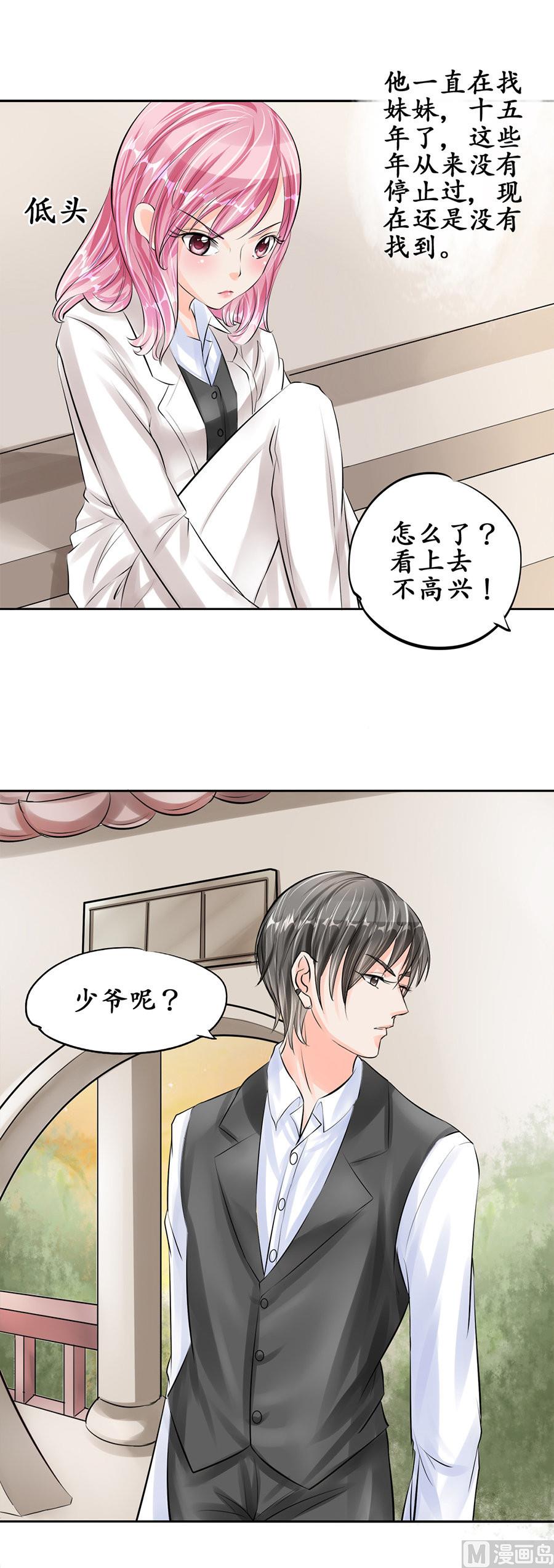 第50话-第50话