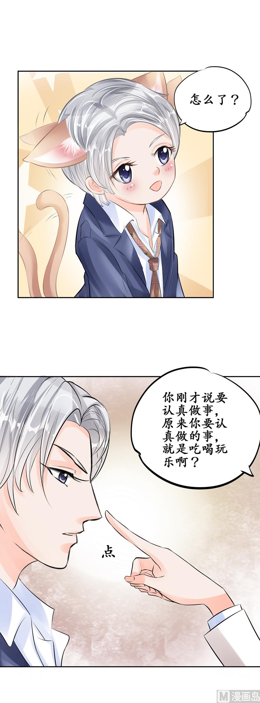 第50话-第50话
