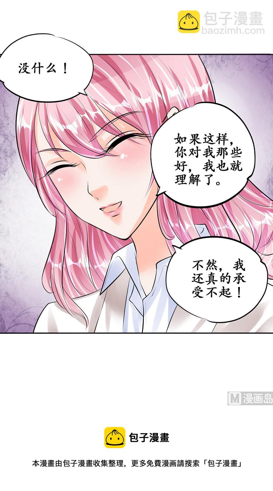 第50话-第50话