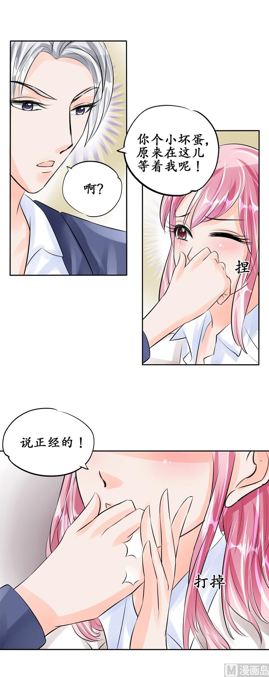 第50话-第50话