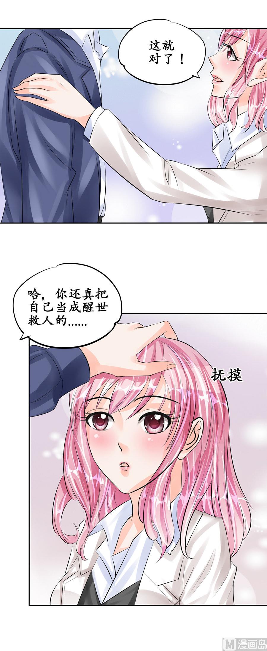 第50话-第50话
