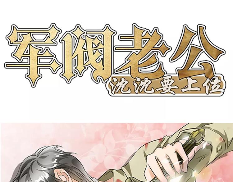 第6话-第6话