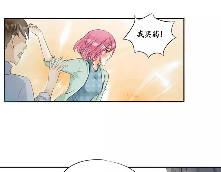第6话-第6话
