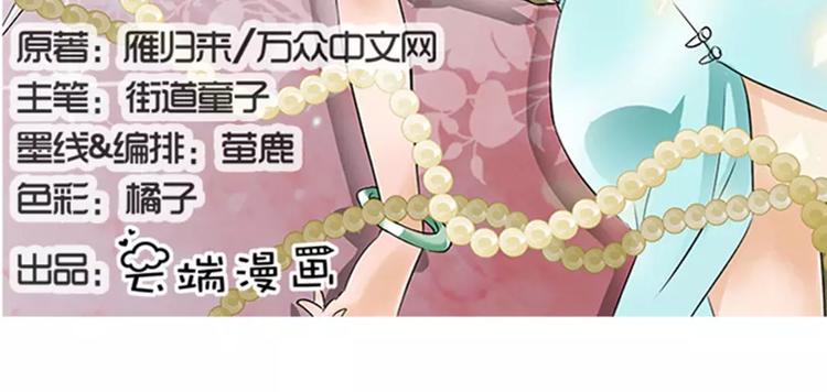第6话-第6话