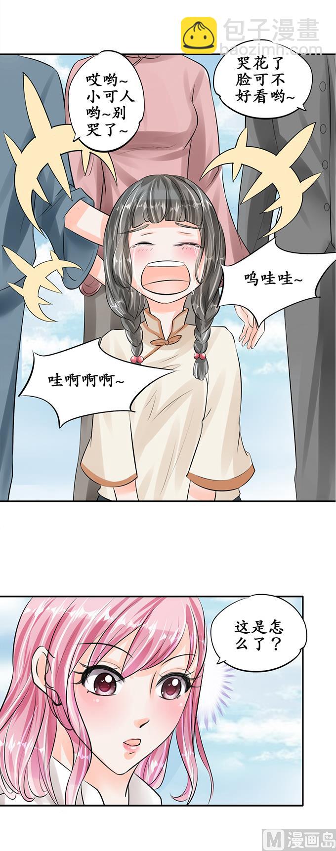 第52话-第52话