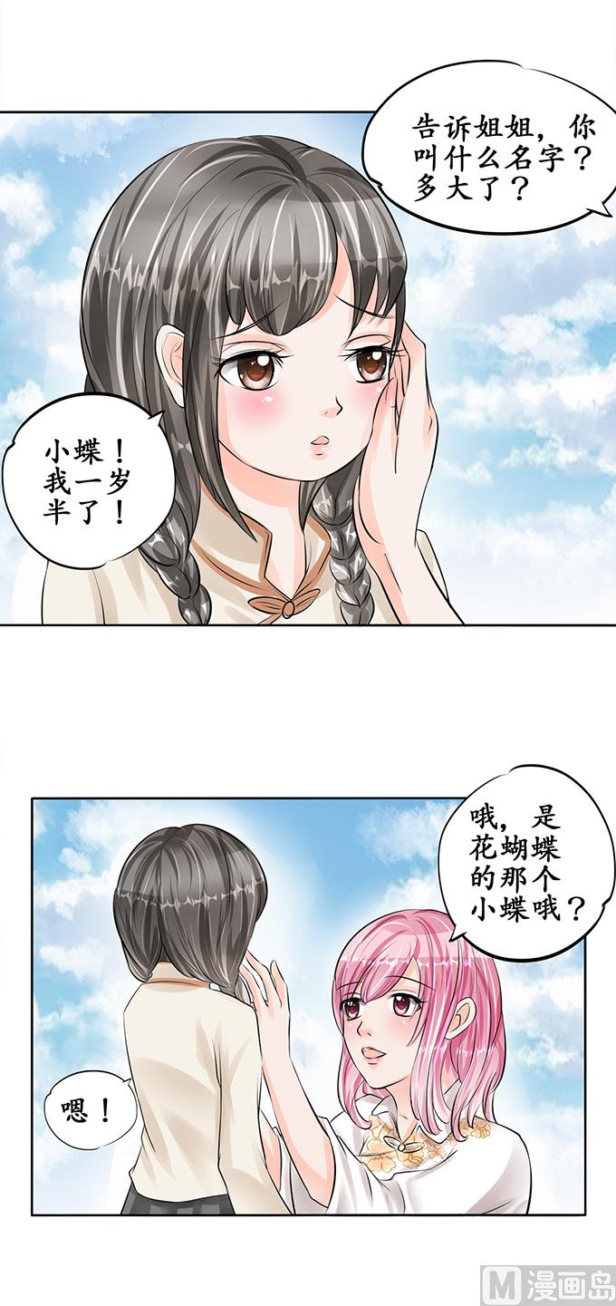 第52话-第52话
