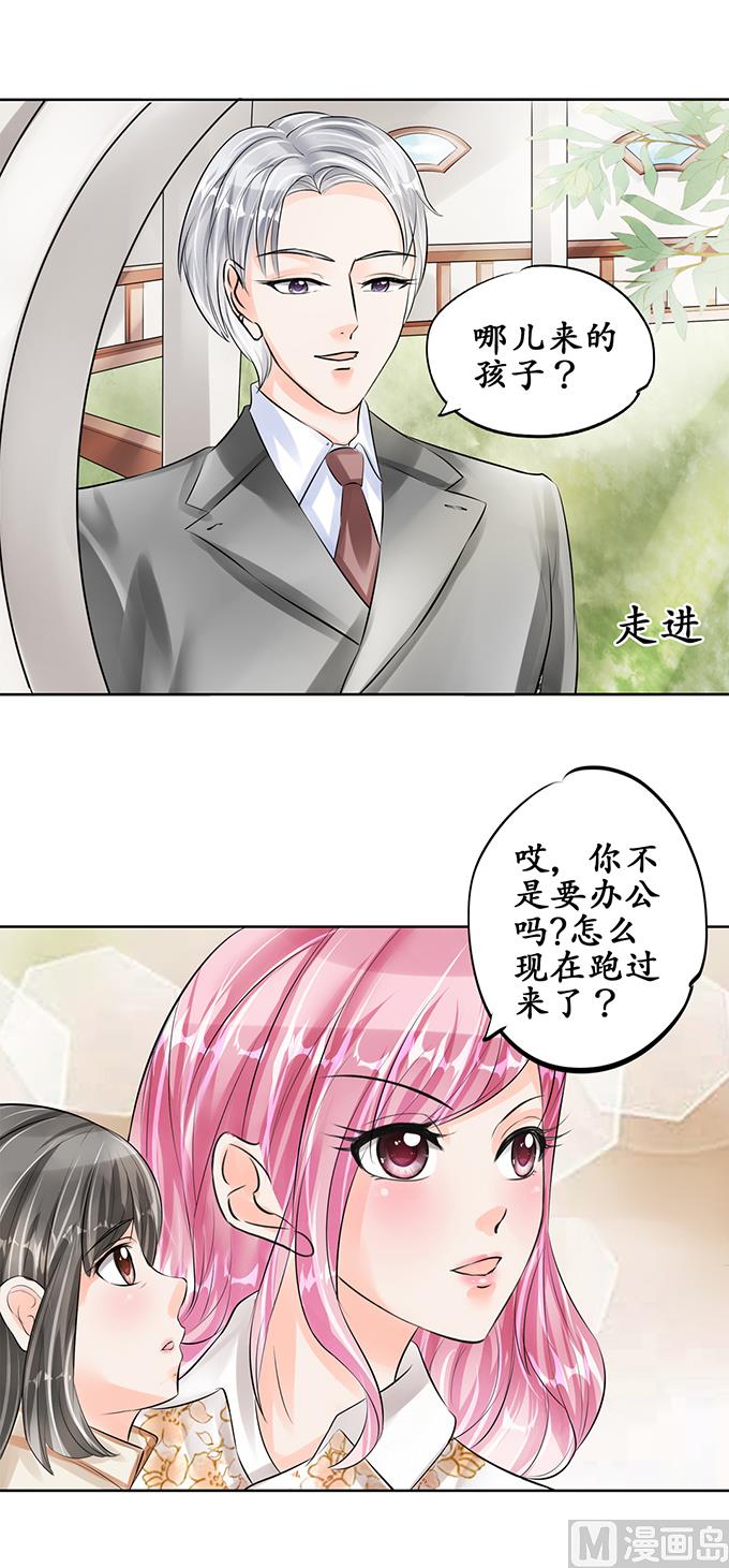 第52话-第52话