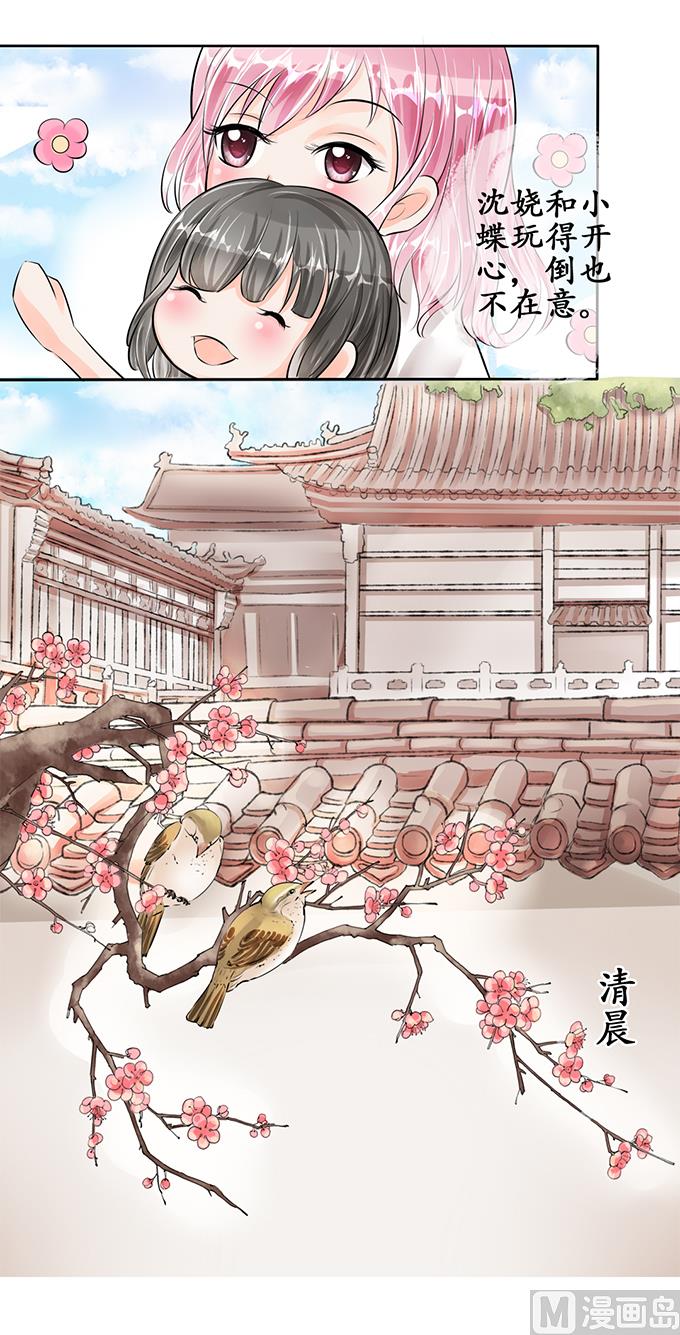 第54话-第54话