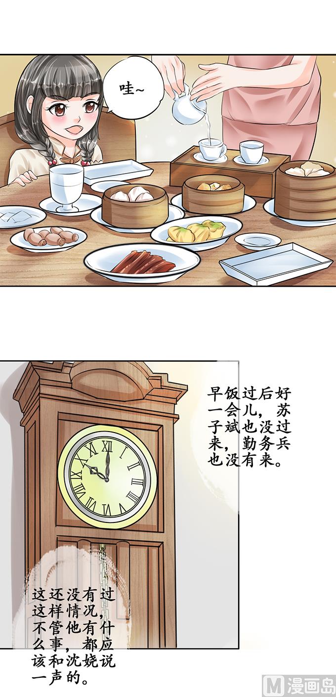 第54话-第54话