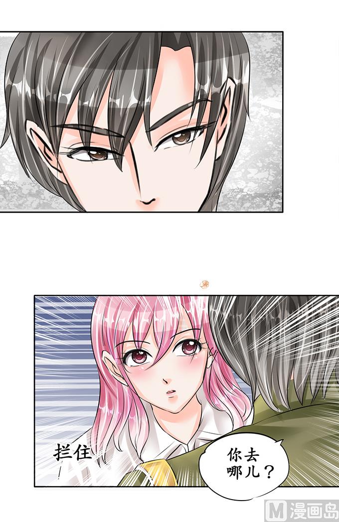 第54话-第54话
