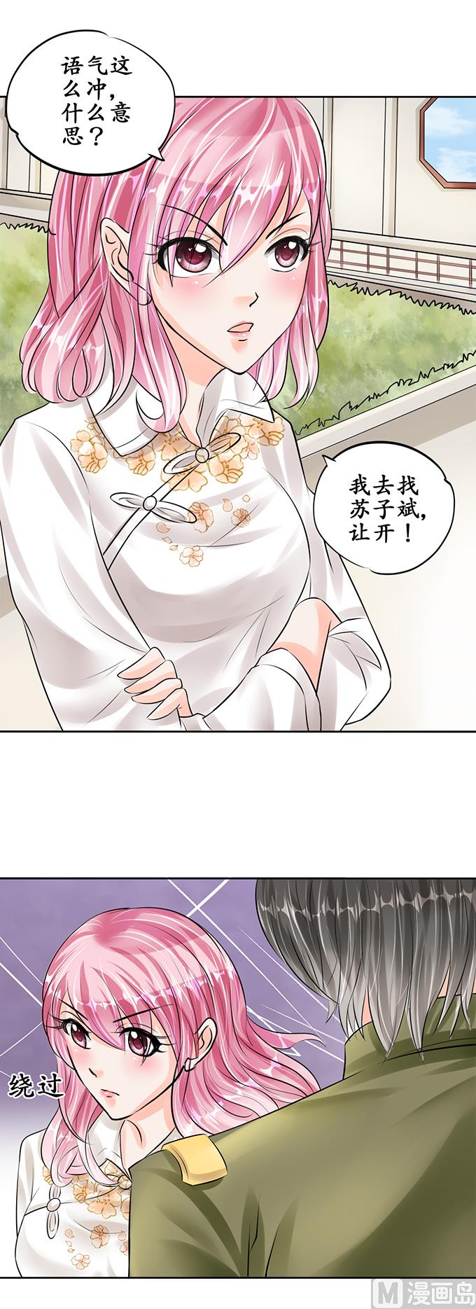 第54话-第54话