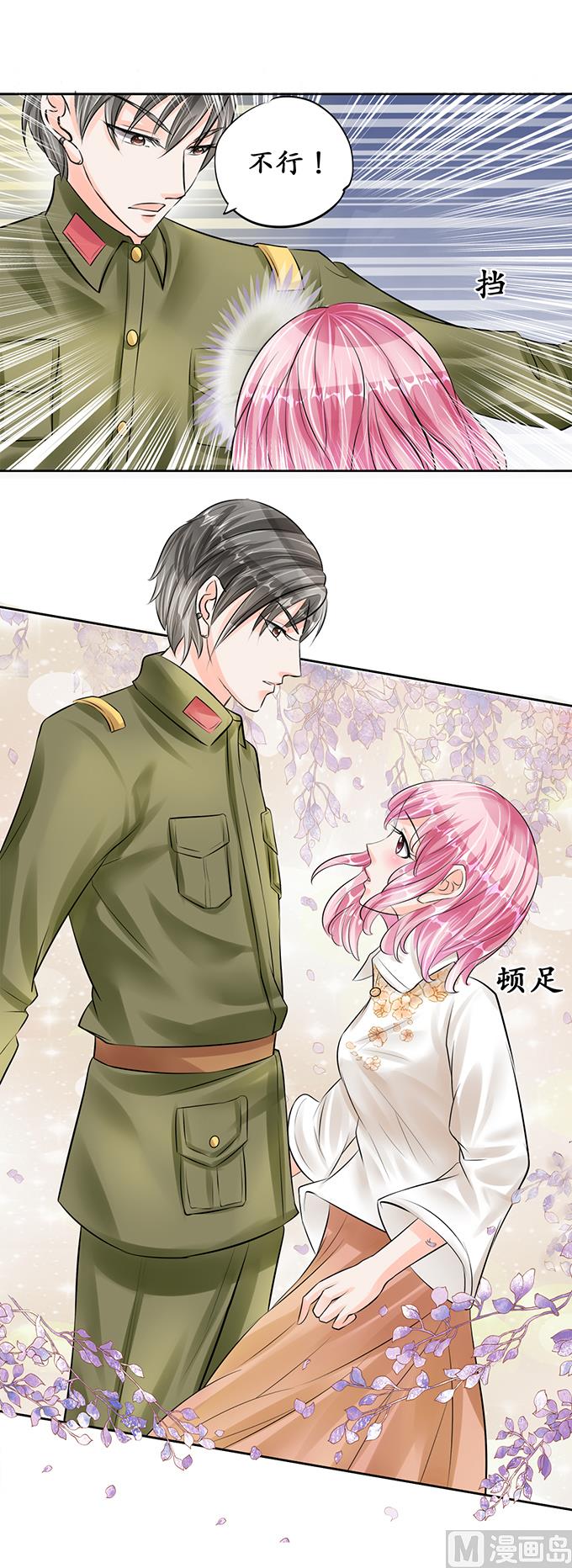 第54话-第54话