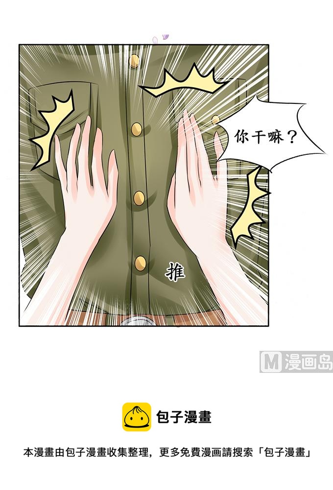 第54话-第54话