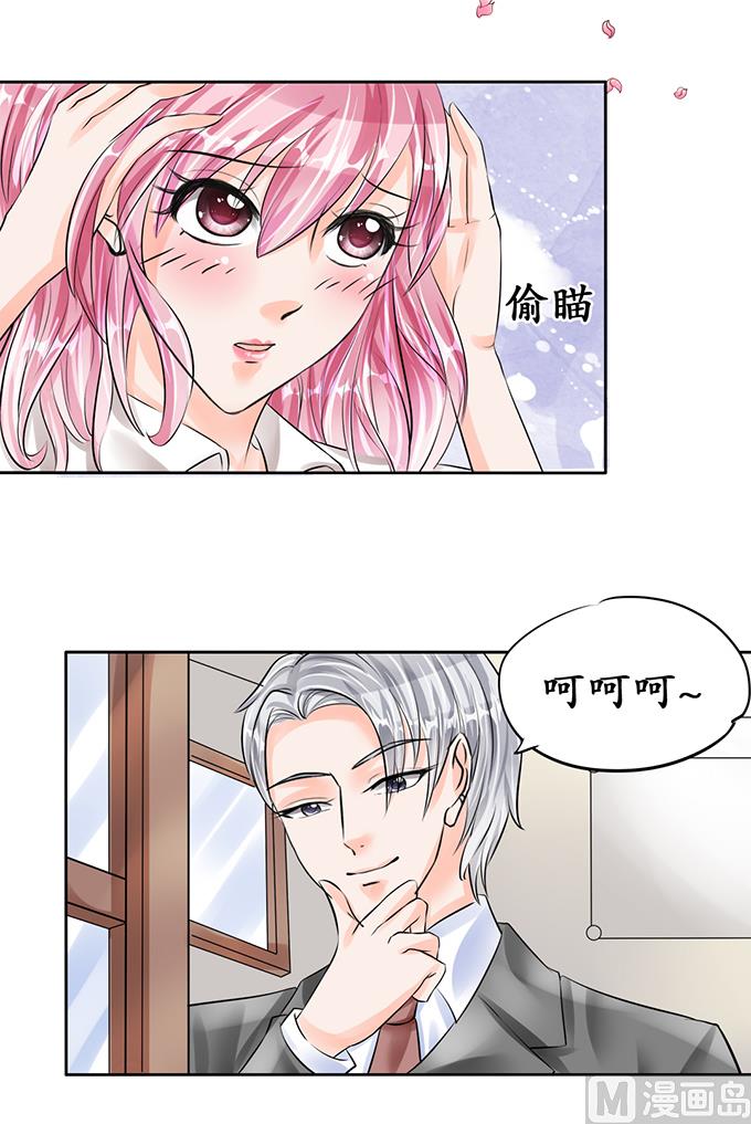 第54话-第54话