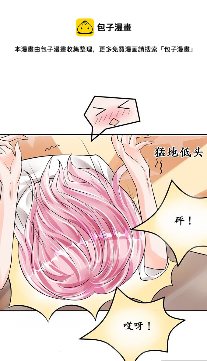 第54话-第54话