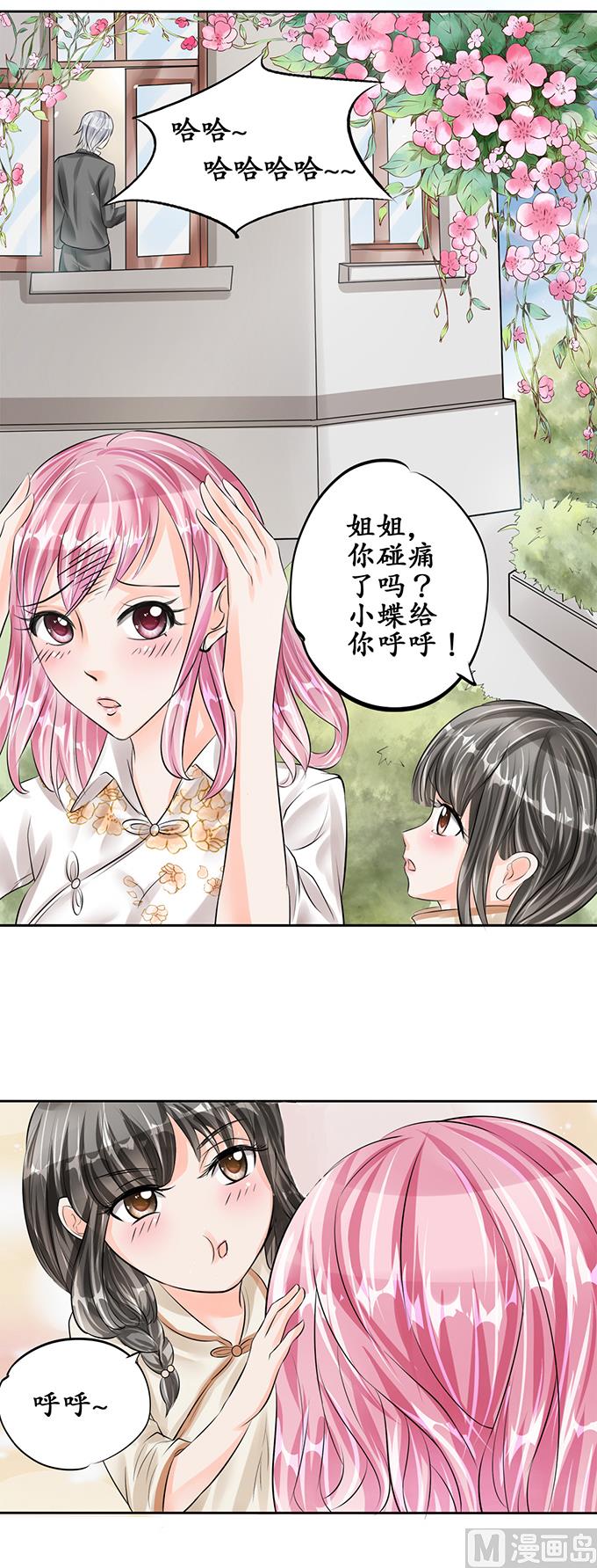 第54话-第54话