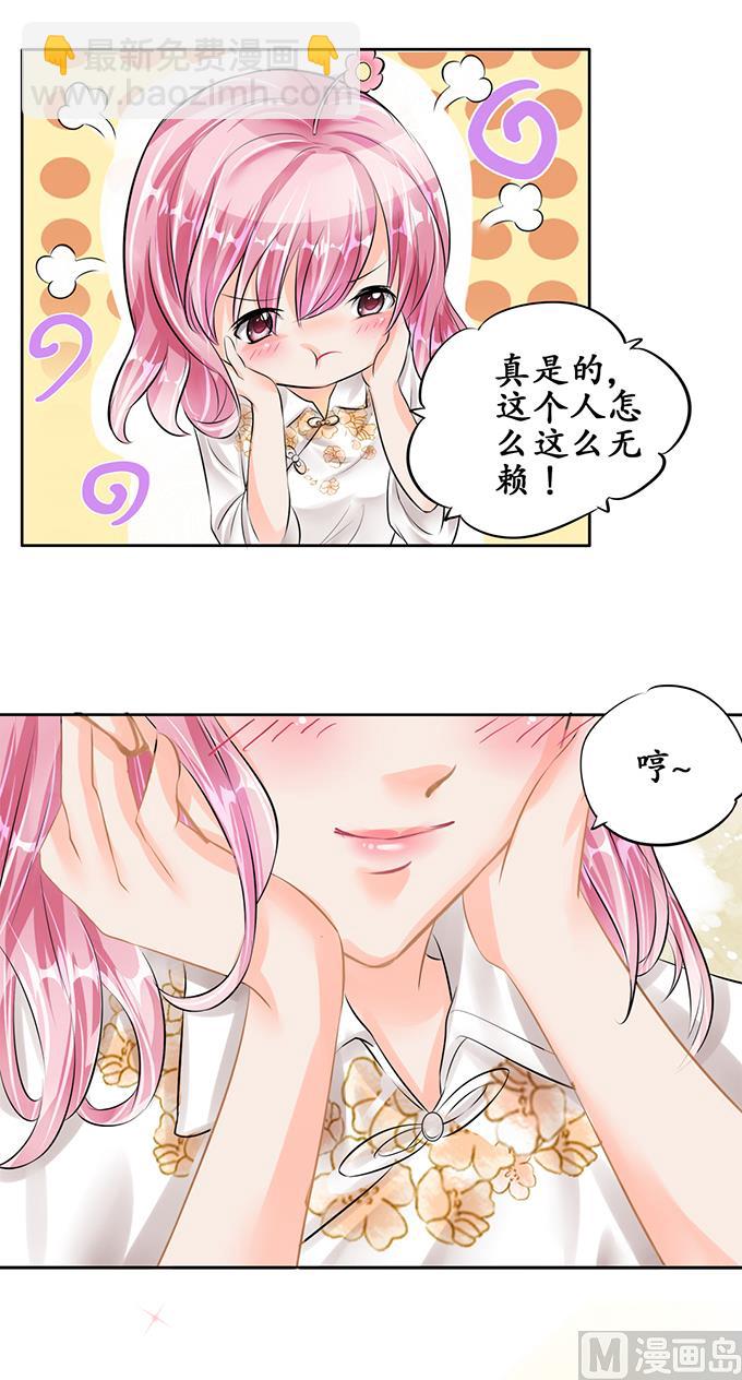 第54话-第54话