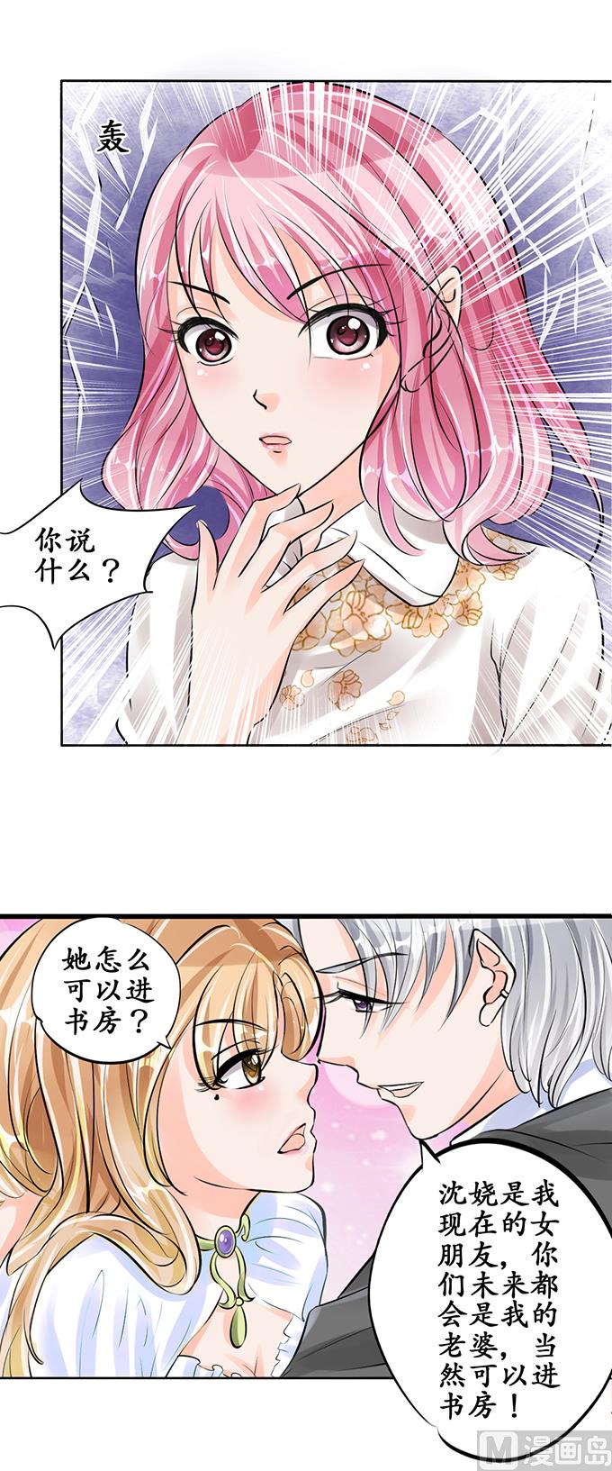 第56话-第56话