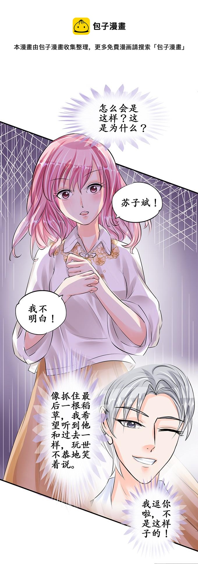 第56话-第56话