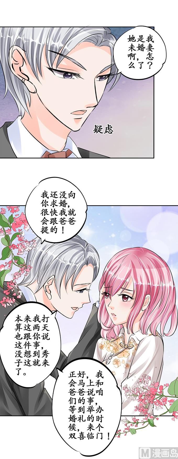 第56话-第56话