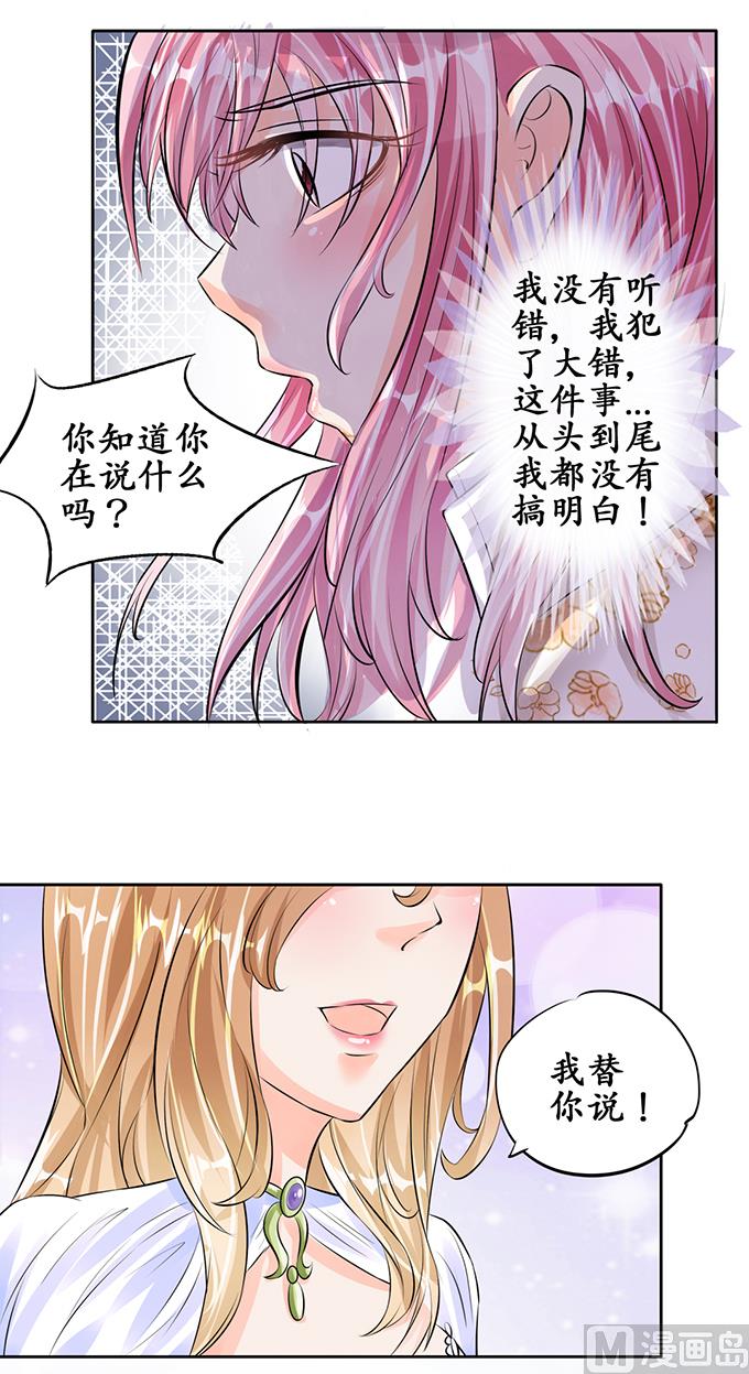 第56话-第56话