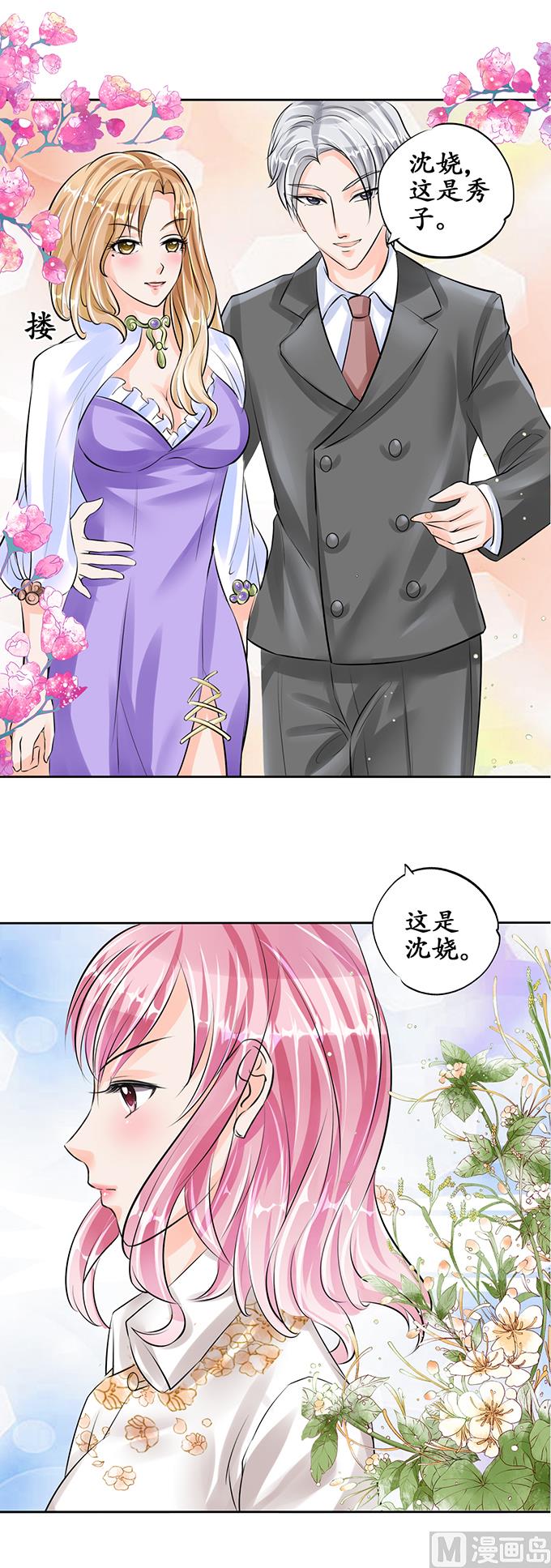 第56话-第56话