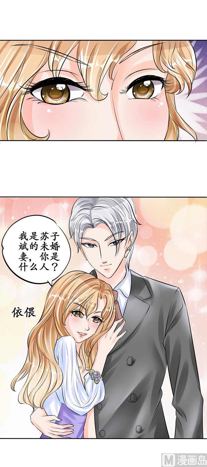 第56话-第56话