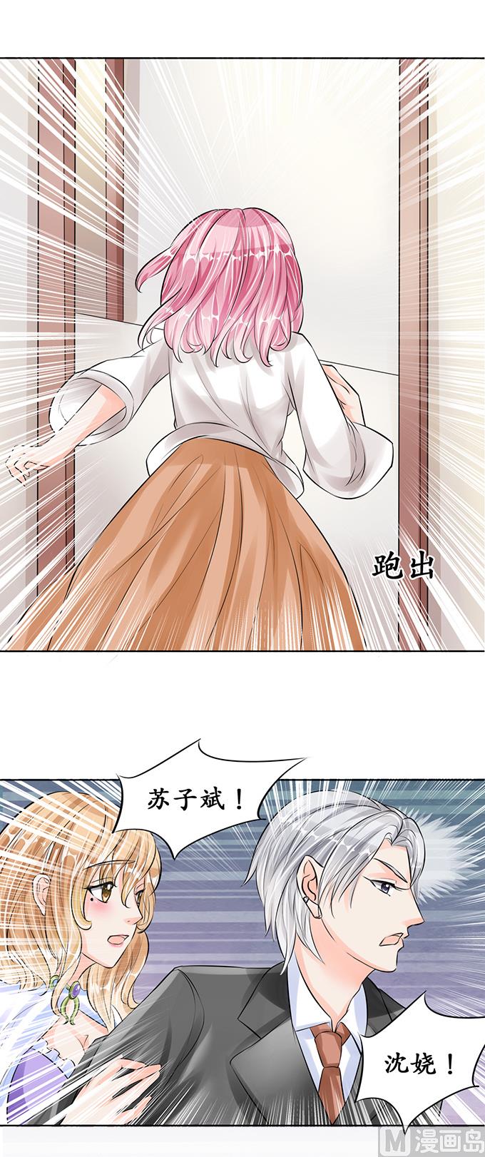 第58话-第58话