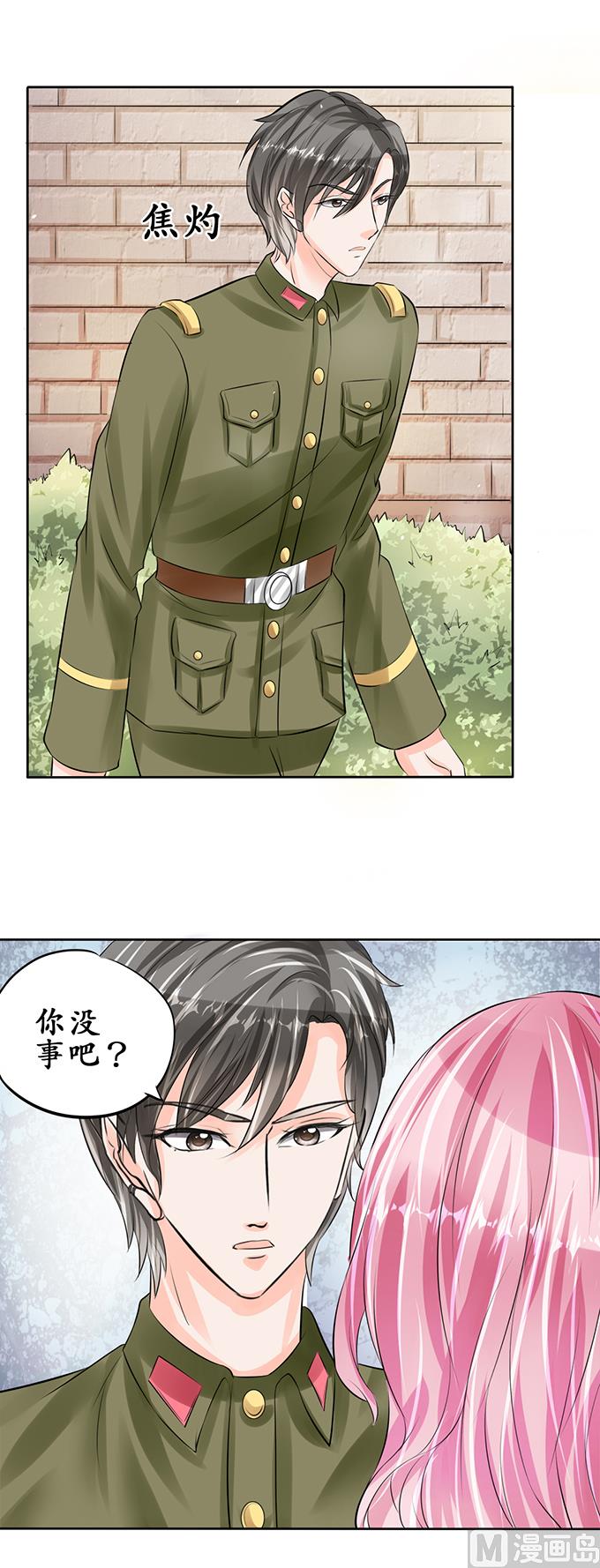第58话-第58话