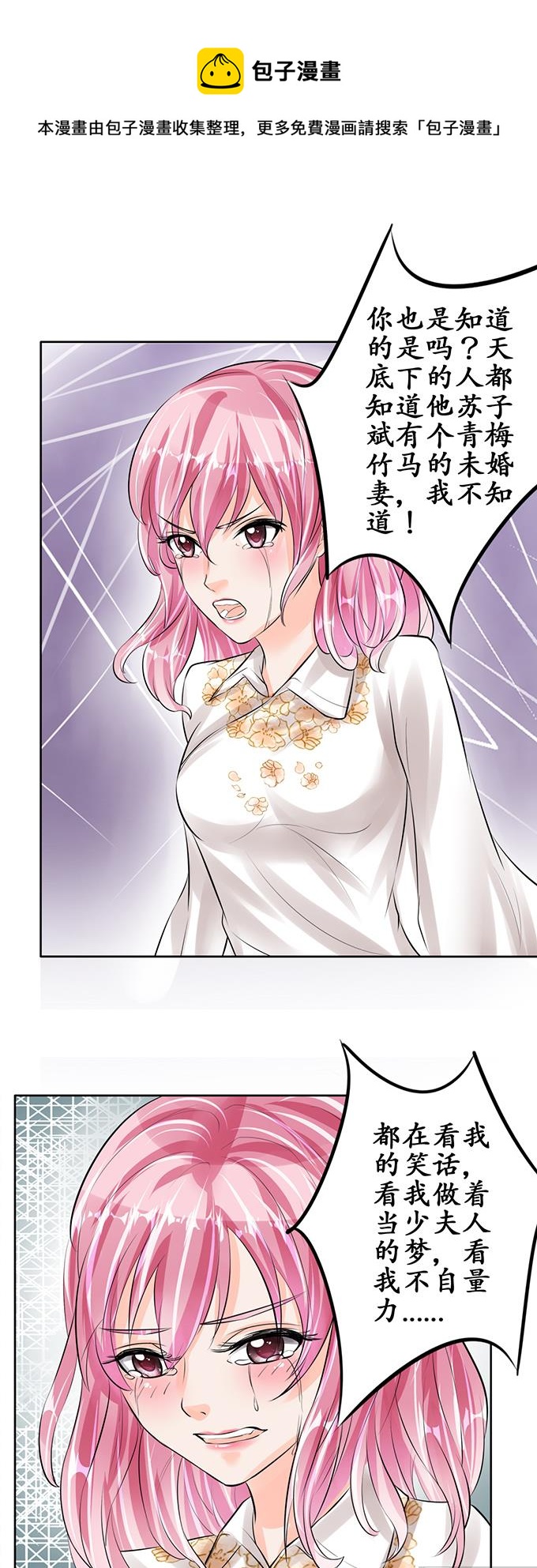 第58话-第58话