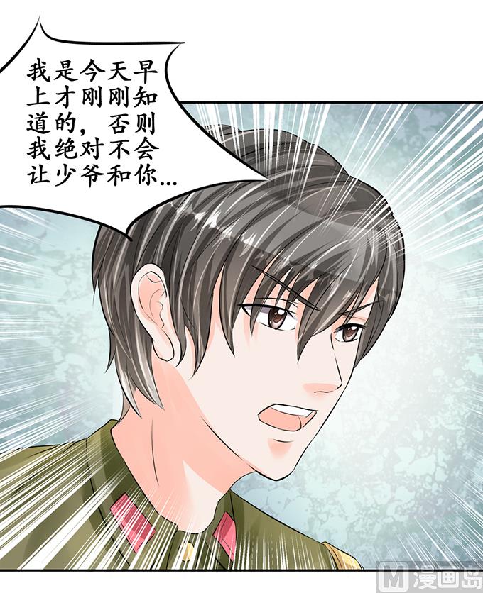 第58话-第58话