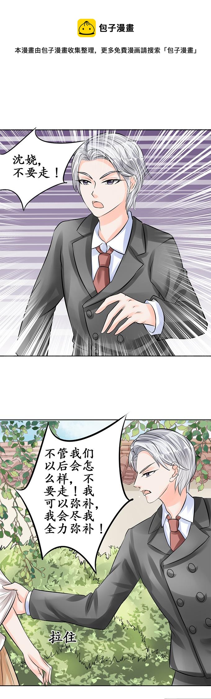 第60话-第60话