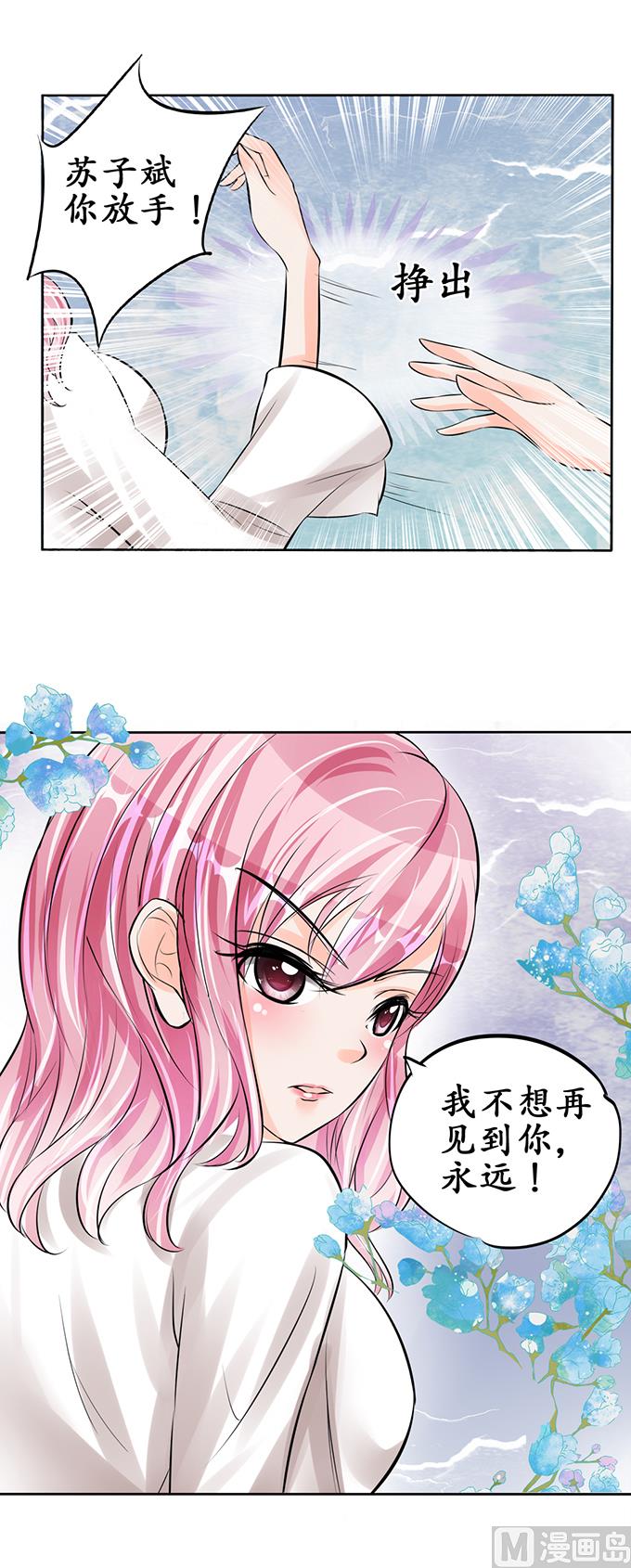 第60话-第60话