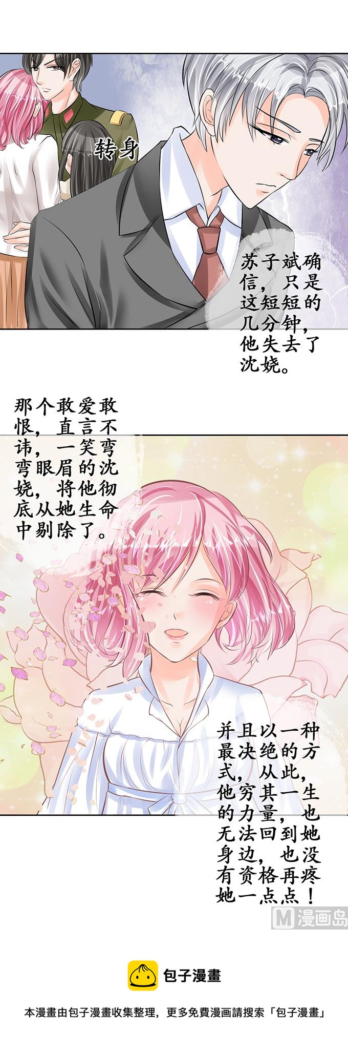 第60话-第60话