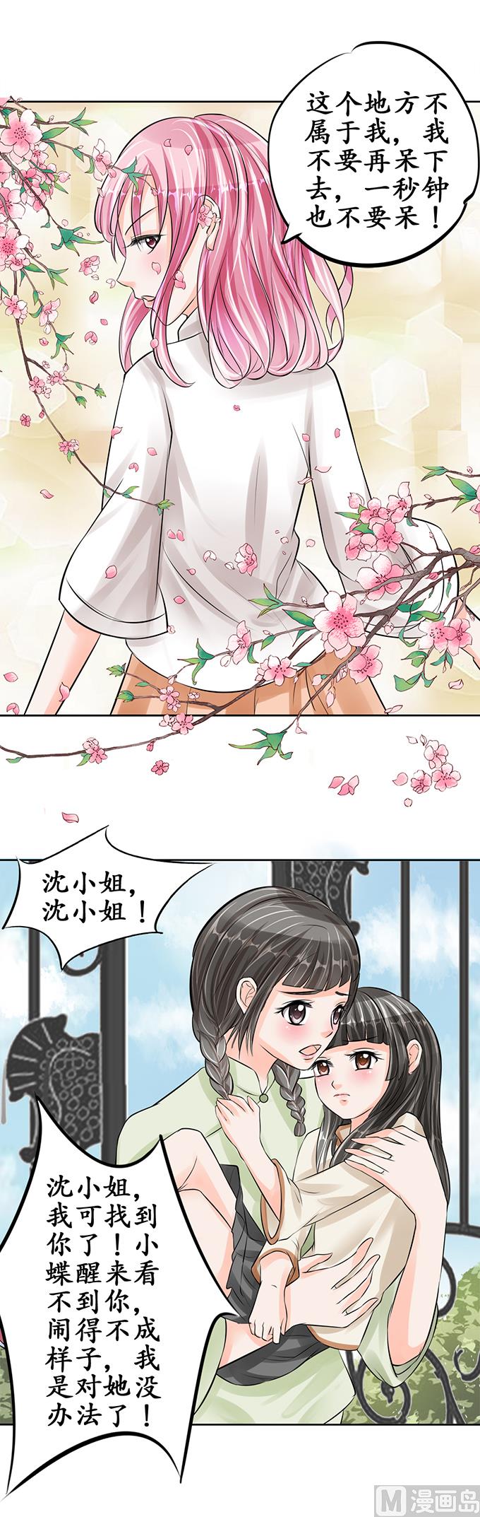 第60话-第60话
