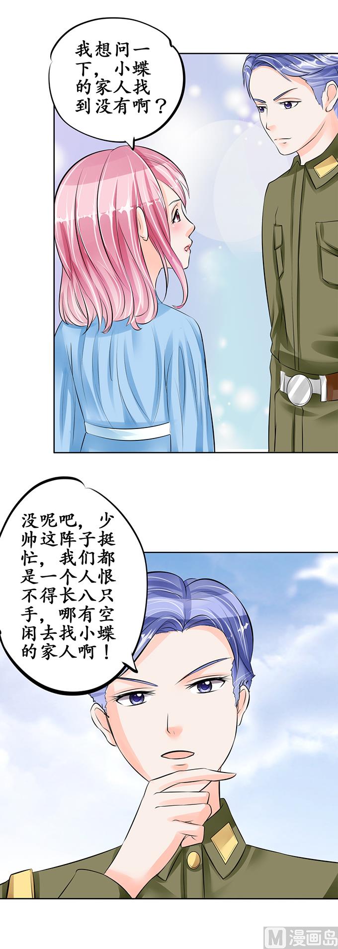 第62话-第62话