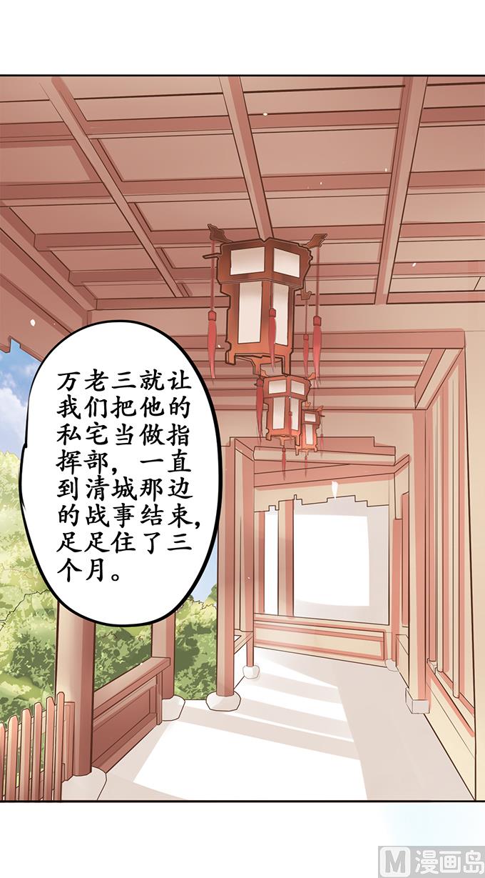 第62话-第62话